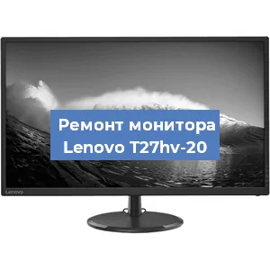Замена конденсаторов на мониторе Lenovo T27hv-20 в Новосибирске